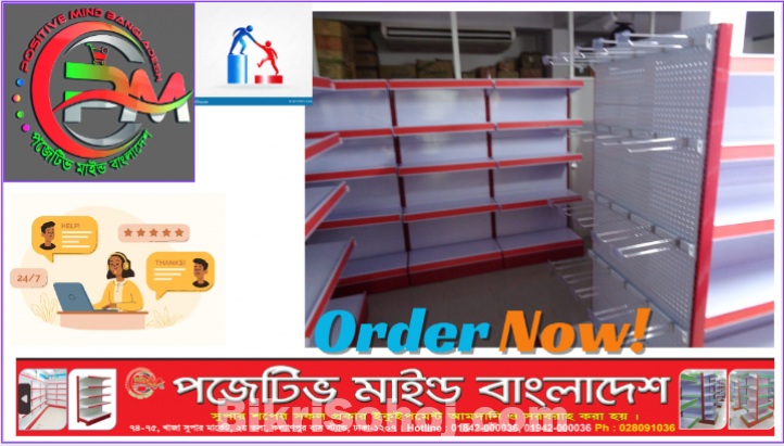 আর নয় চিন্তা এক জায়গায় আপনার সুপার সপের সব কিছুই  অফারে!!!